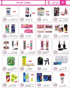 Preview of Wear Mart catalogue valid from 7 Jul, 2026 | Page: 7 | Products: BB creme, Agurker, Blazer, Αρωματικό λεκάνης