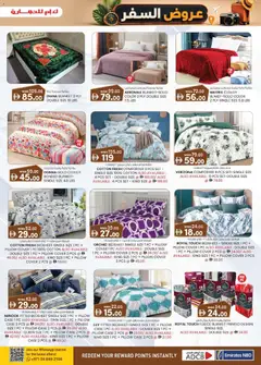 Preview of KM Trading catalogue travel treats valid from 18 Jun, 2026 | Page: 17 | Products: Blush makeup , Deodorant, Vaskepulver, Agurker