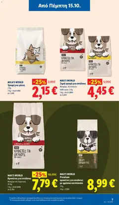 MAX'S WORLD Premium κροκέτες για σκύλους με φρέσκο κοτόπουλο, 3 Kg - Προεπισκόπηση φυλλαδίου από το κατάστημα Lidl,  σε ισχύ από 15/10/2026 | Σελίδα: 39