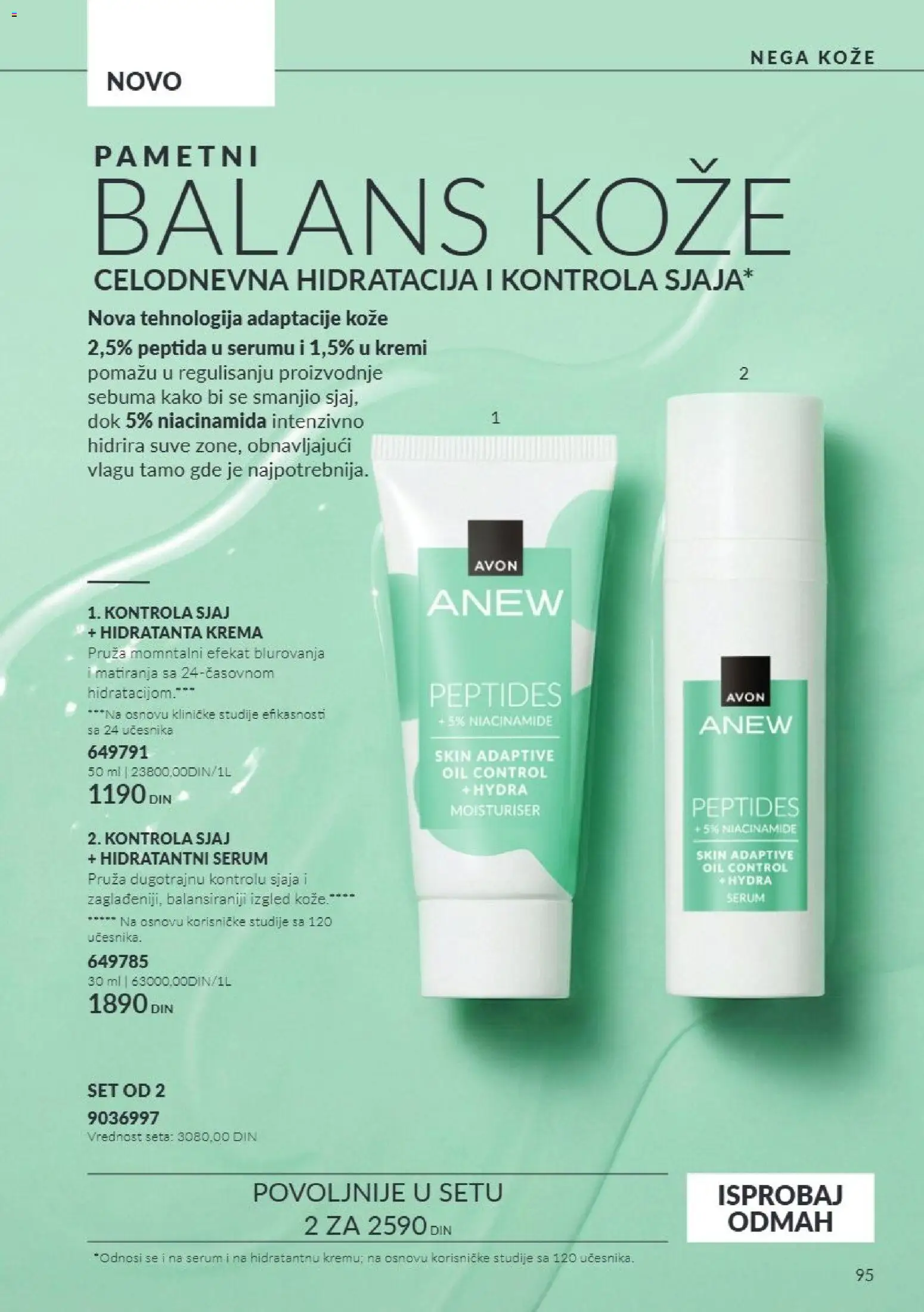 AVON katalog - važi od 01.11.2026 | Strana: 95 | Proizvode: Krema
