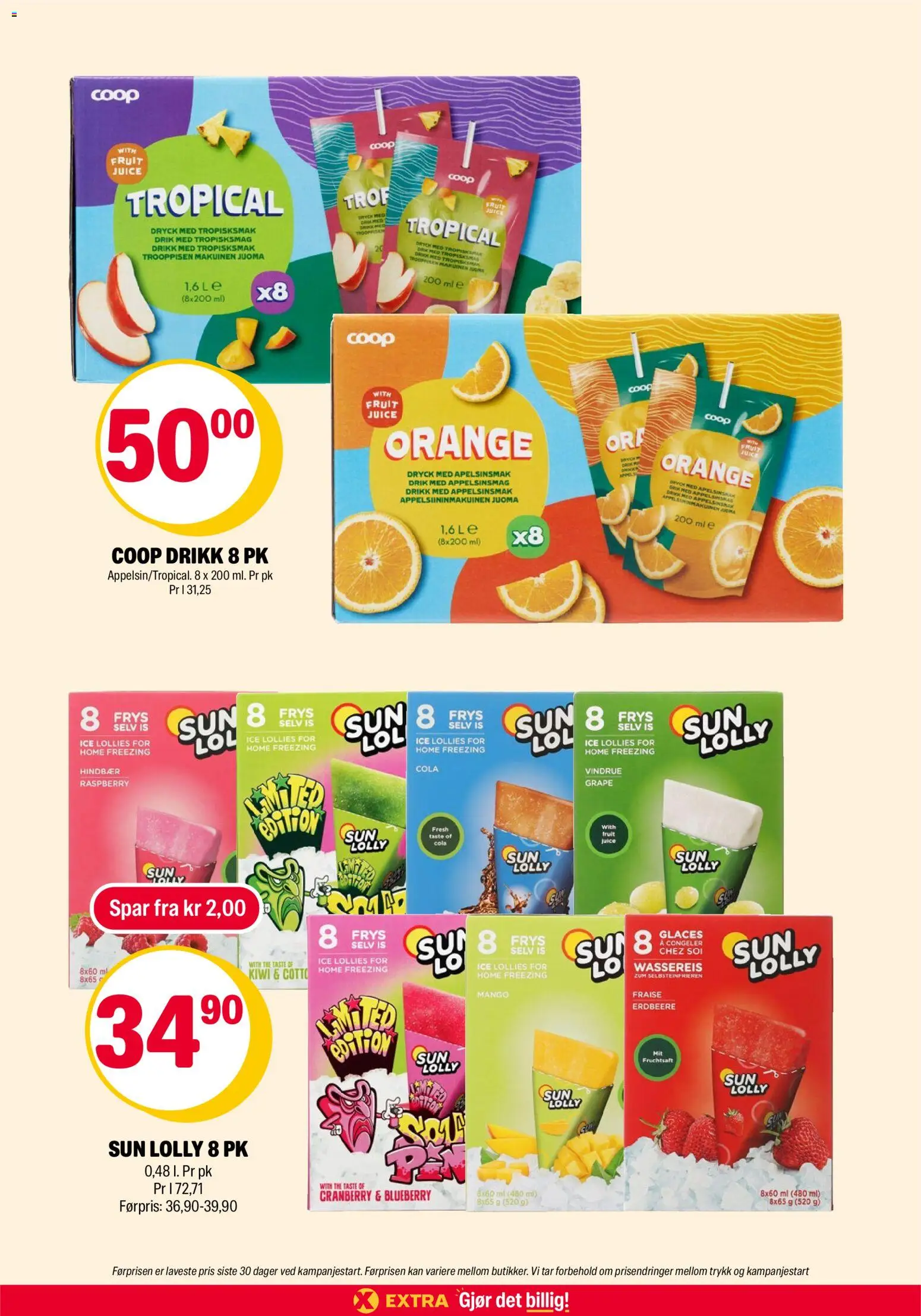 {H1} | Side: 13 | Produkter: Juice, Kiwi, Датчик руху, Mango
