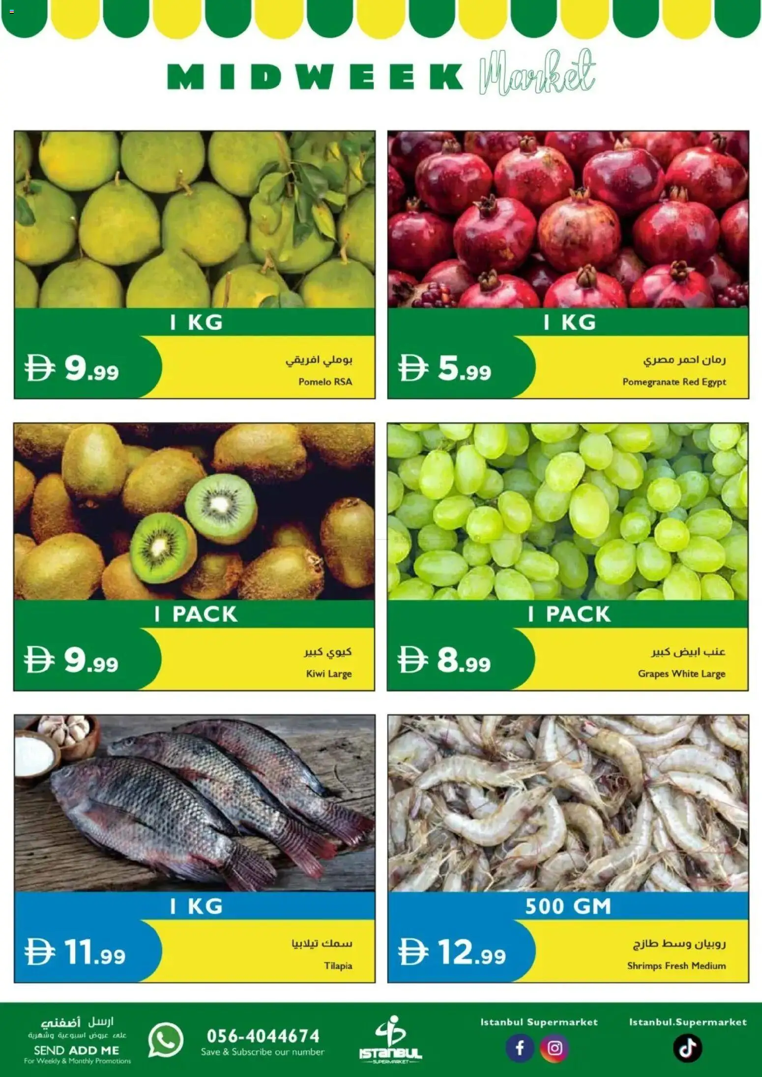 {H1} | Page: 2 | Products: Kiwi, Grapes
