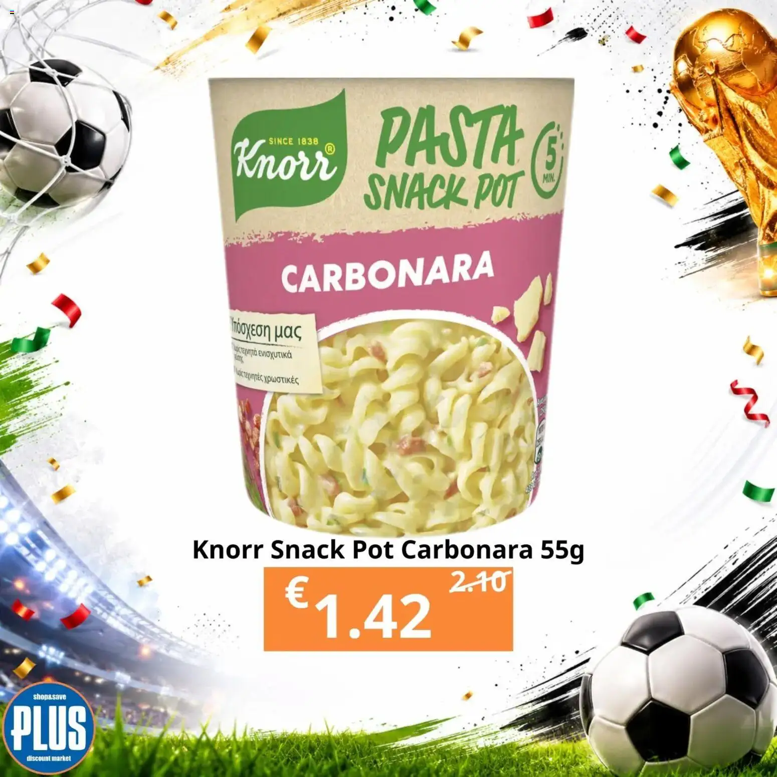 Plus Discount Market φυλλαδιο – σε ισχύ από 20/06/2026 | Σελίδα: 16