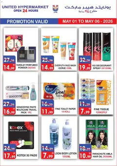 Preview of United Hypermarket catalogue valid from 01.05.2026 | Page: 13
