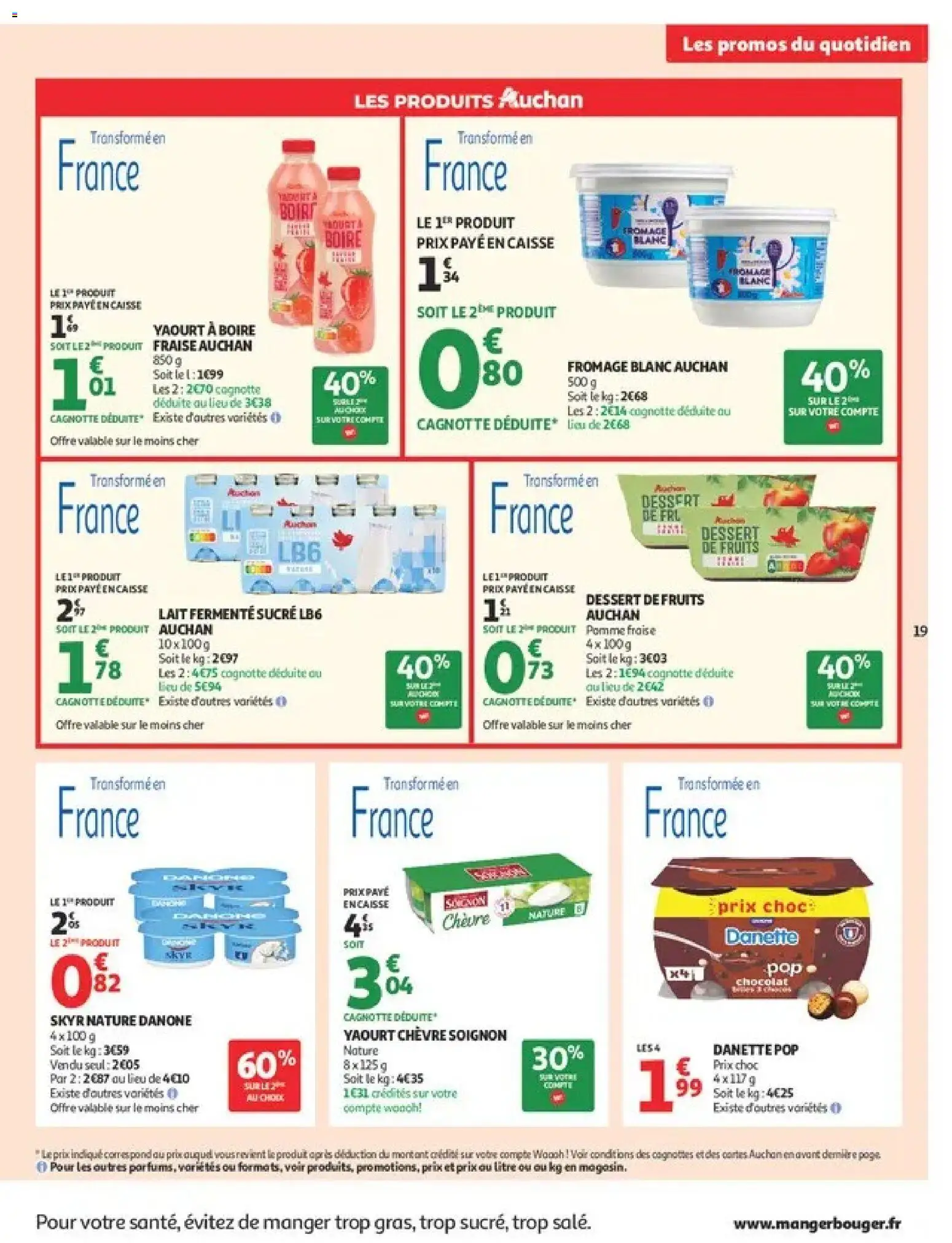 {H1} | Page: 19 | Produits: Fraise, Fromage blanc, Lait, Yaourt