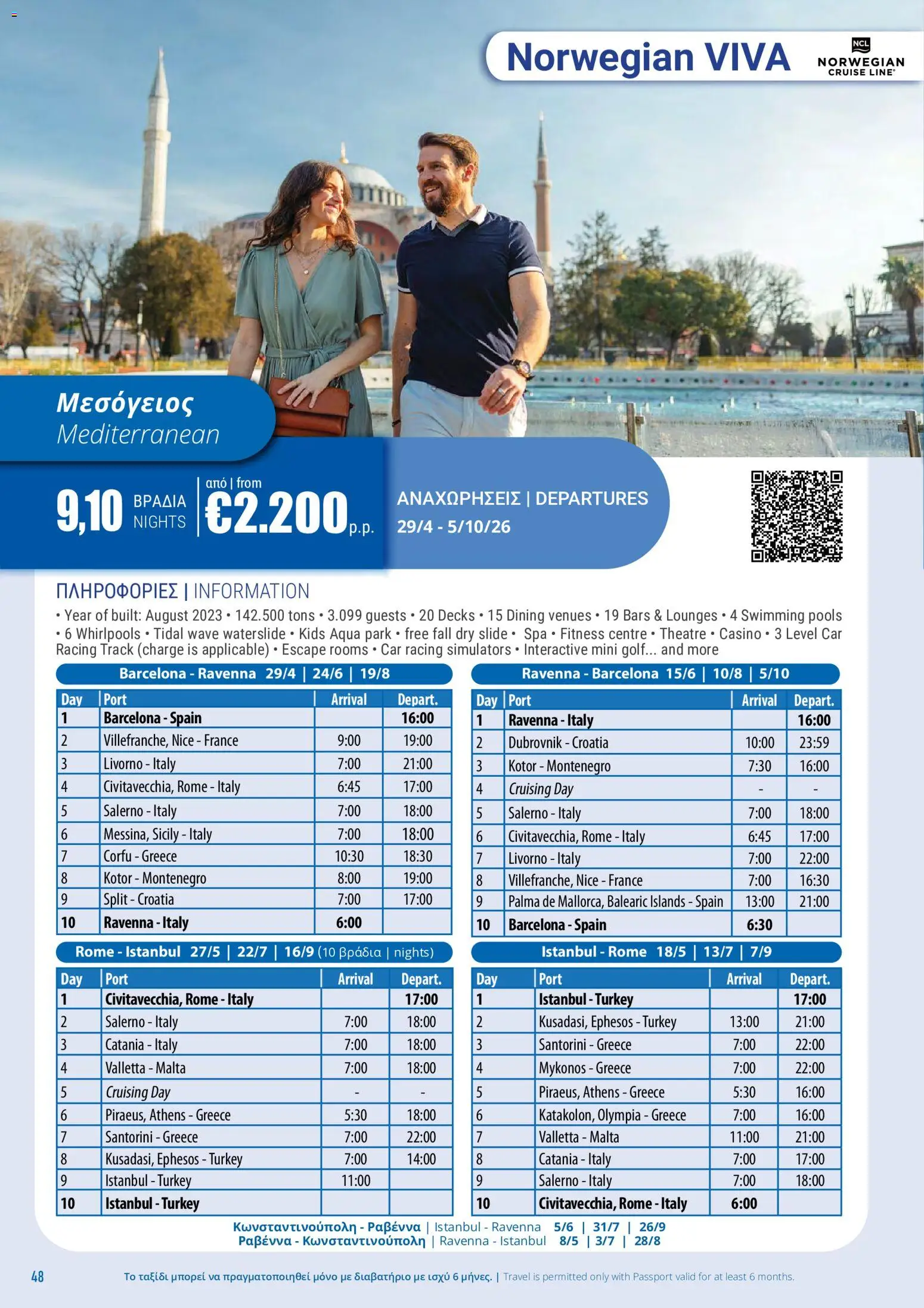 Top Kinisis φυλλαδιο Κατάλογος Κρουαζιέρων 2026/27 – σε ισχύ από 01/07/2026 | Σελίδα: 48