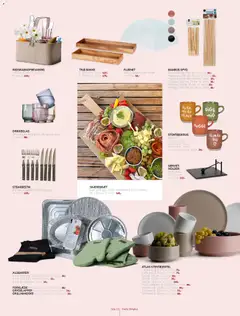 Daells Bolighus - Haven gyldig fra 19.05.2026 | Side: 15 | Produkter: Kaffe, Skærebræt, Pasta