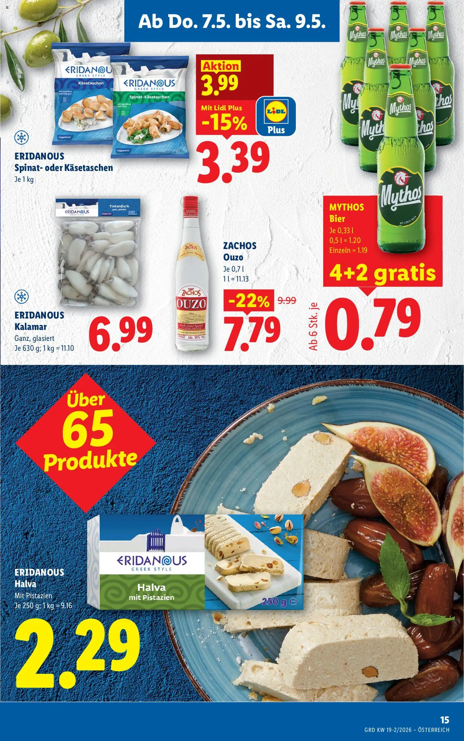 Lidl Flugblatt - Eisenstadt, Ebenfurth, Mattersburg gültig ab 07.05.2026 | Seite: 17 | Produkte: Bier
