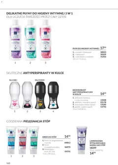 Pogląd oferty "Avon Katalog 10 2026" - ważna od 30.09.2026 | Strona: 160 | Produkty: Maska, Krem, Krem do stóp, Płyn do higieny intymnej