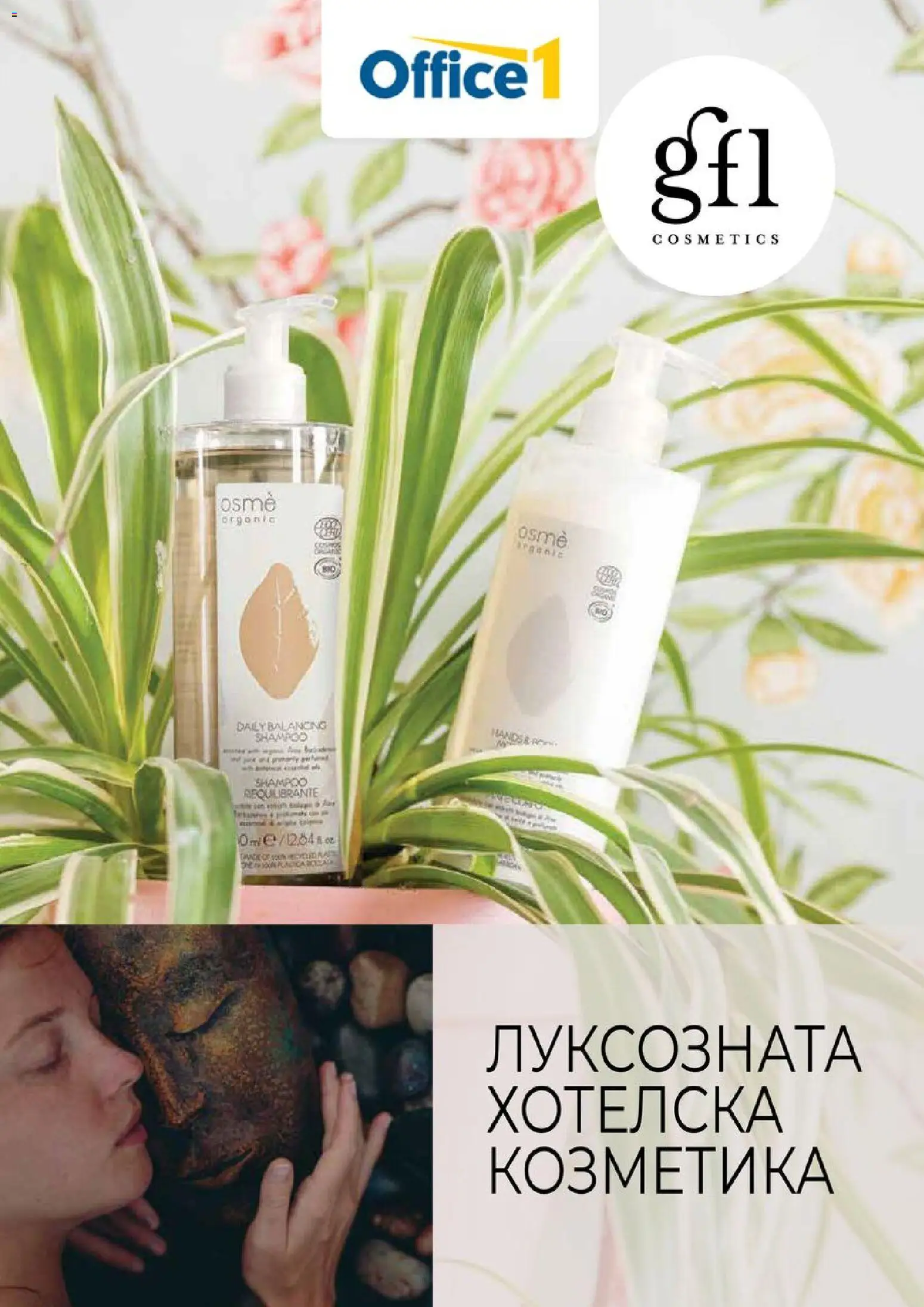 {H1} | Страница: 1