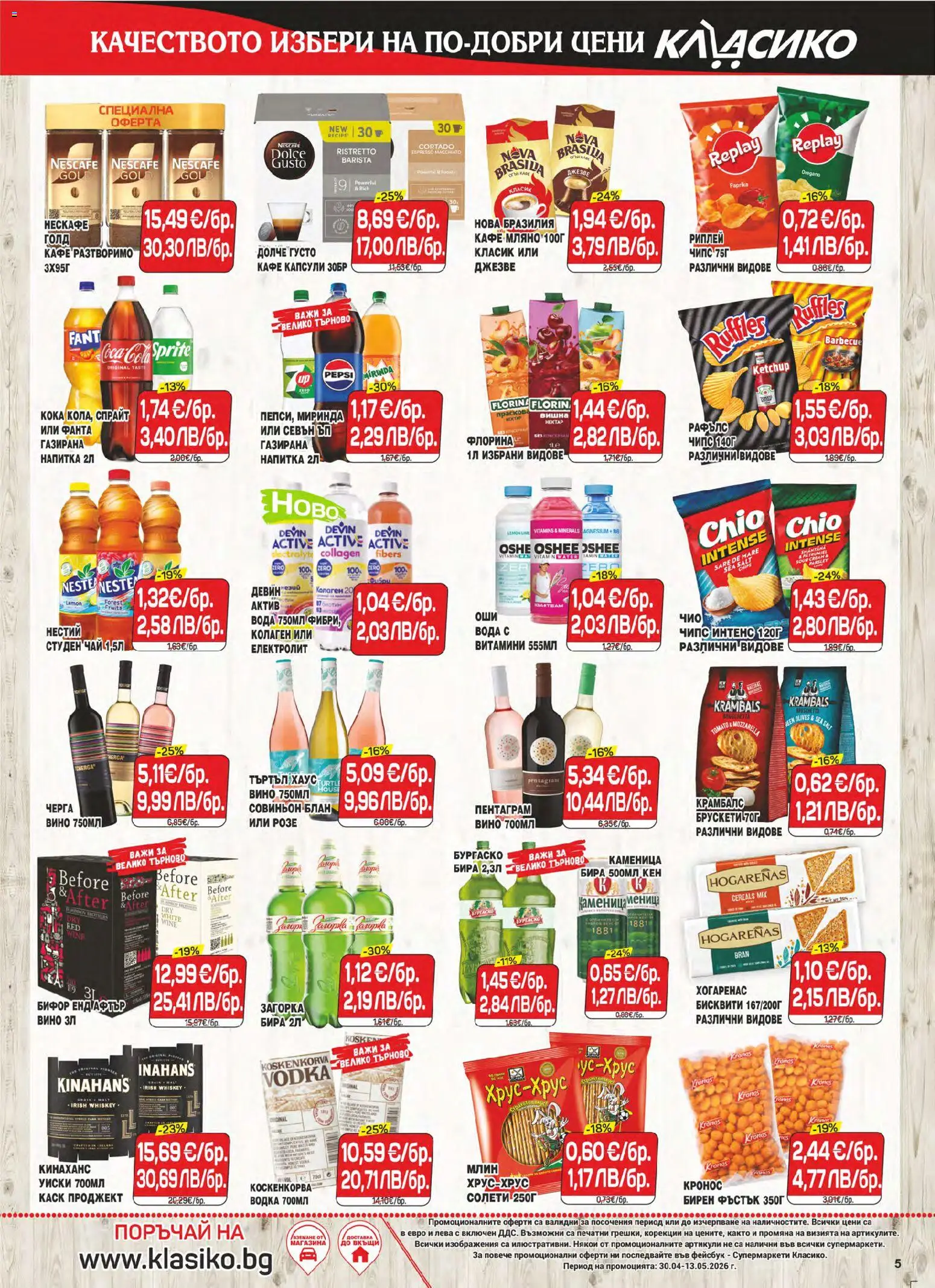 {H1} | Страница: 5