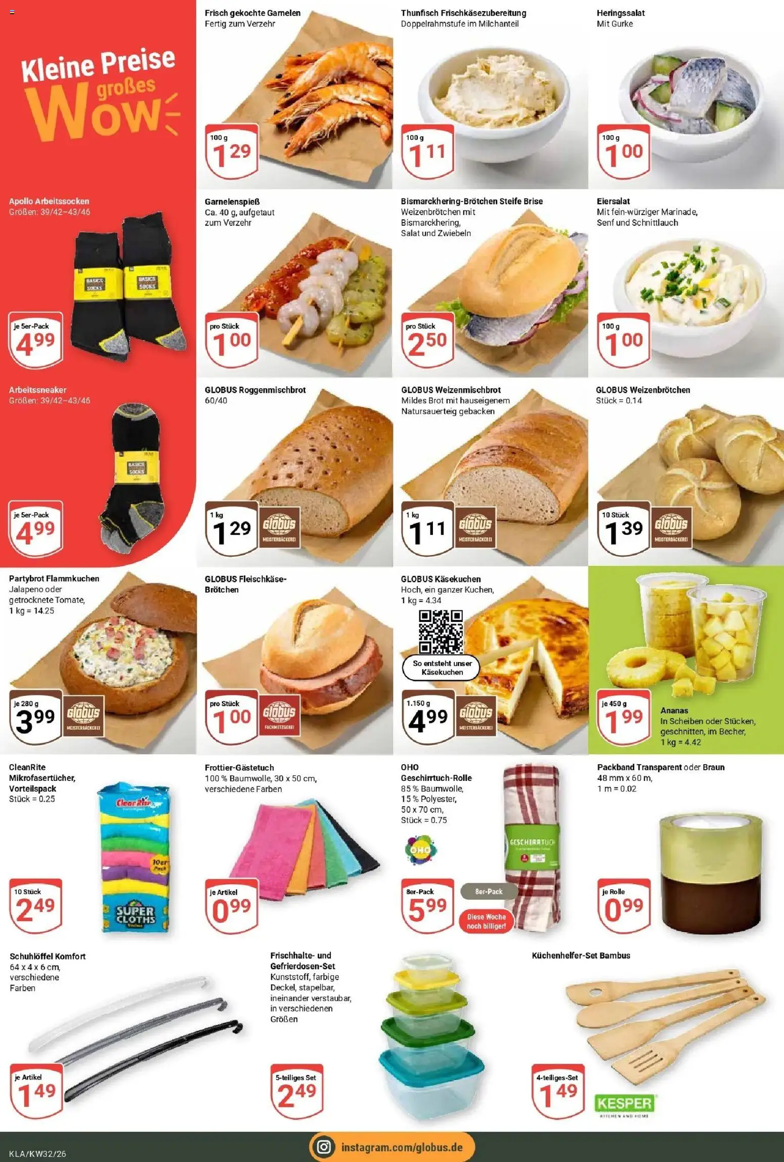 Globus Prospekt Kaiserslautern (ab 03.08.2026) » Angebote online | Seite: 8 | Produkte: Thunfisch, Ananas, Zwiebeln, Brot