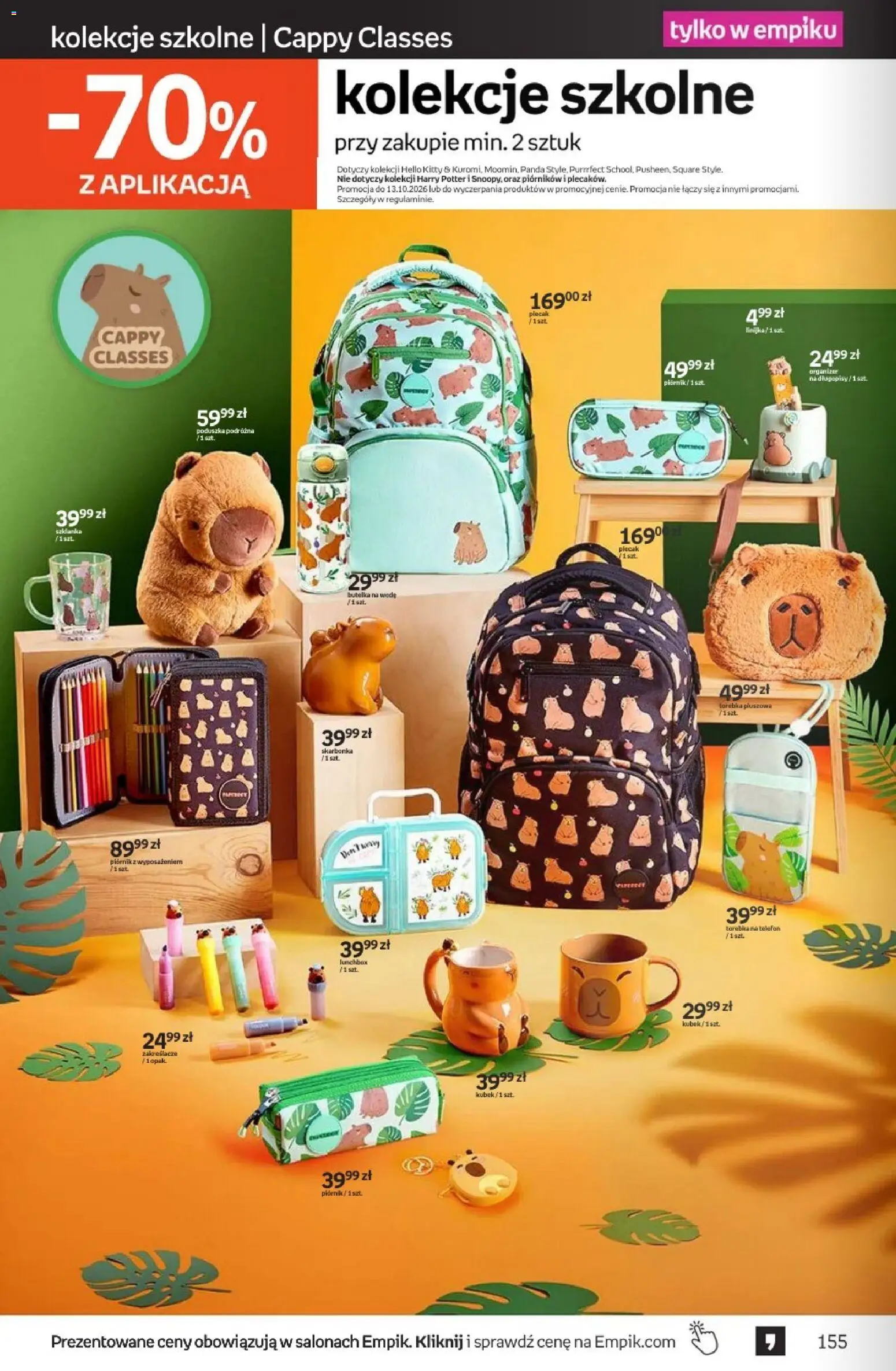 Empik promocje - Tom kultury Zabawki od 23.09.2026 | Strona: 64 | Produkty: Telefon, Plecak, Poduszka, Długopisy