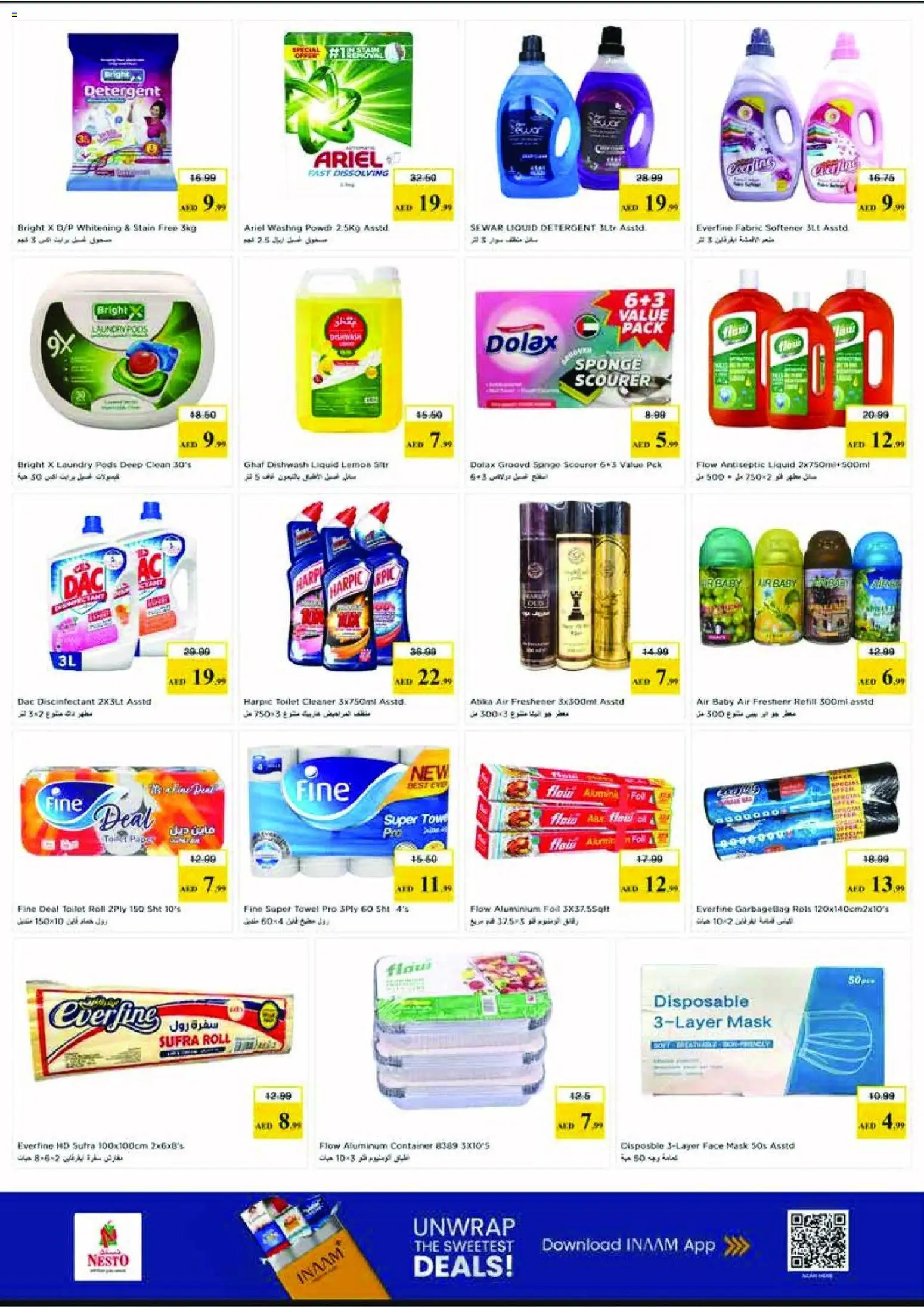 {H1} | Page: 6 | Products: Badekåbe, Ρολόι, Bourbon, Ψηνω στα καρβουνα