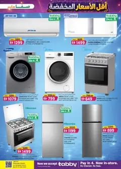 Preview of KM Trading catalogue ultra low prices valid from 25 Jun, 2026 | Page: 31 | Products: Bønner, Mousse à raser, Margarine, Køkkenvægt