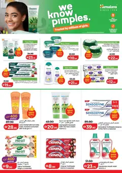 Preview of Lulu Hypermarket - Lulu Savers - Dubai & Northern Emirates valid from 16 Oct, 2026 | Page: 34 | Products: Tea, Facewash, Mouth wash, PC