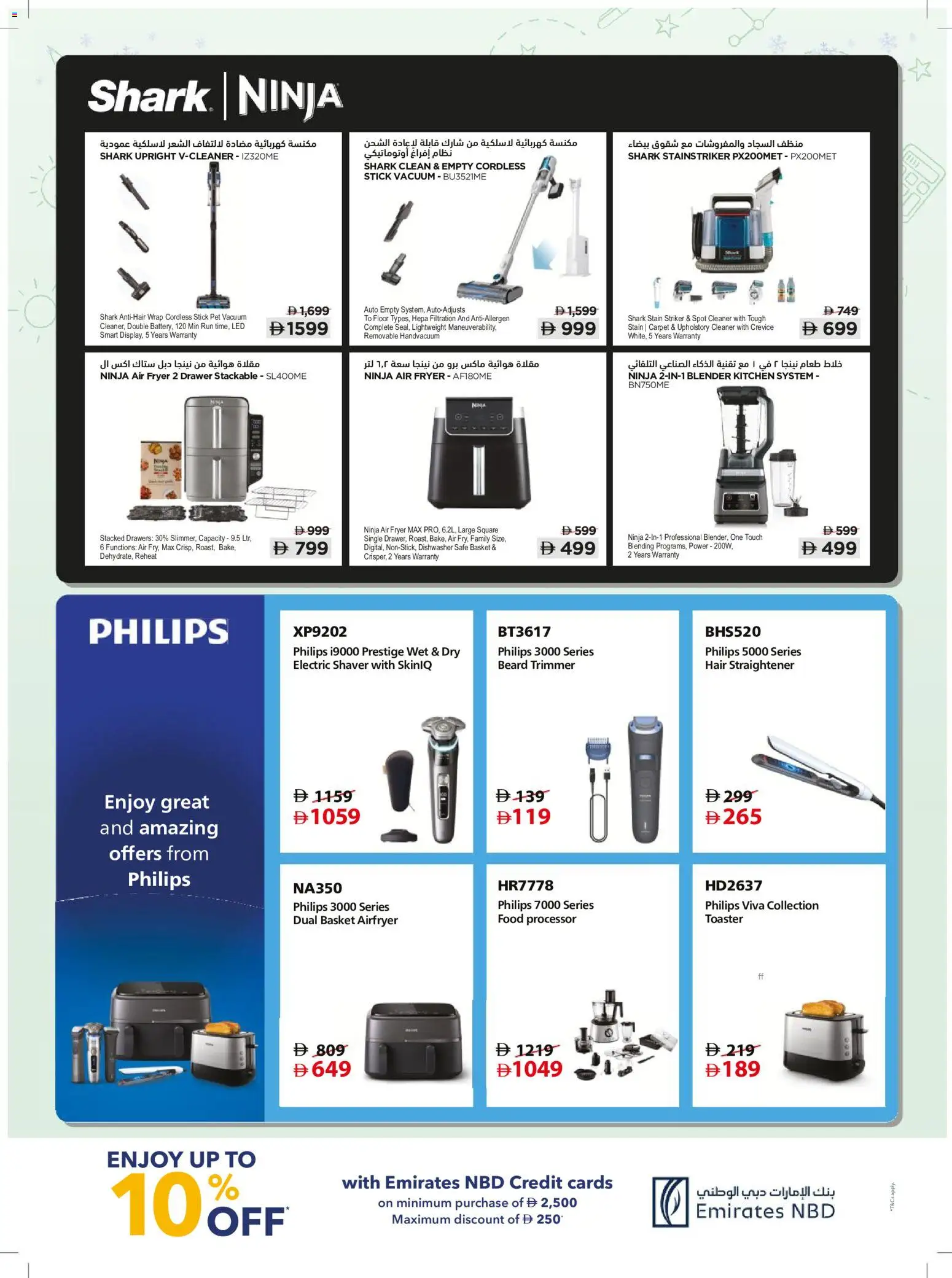 {H1} | Page: 55 | Products: Dishwasher, Air fryer, Hair straightener, Toaster