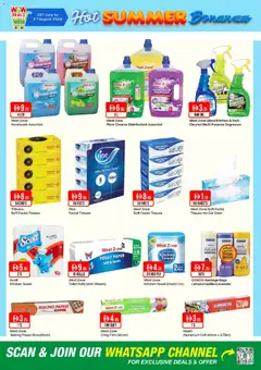 Preview of Westzone Supermarket catalogue valid from 25 Jul, 2026 | Page: 17