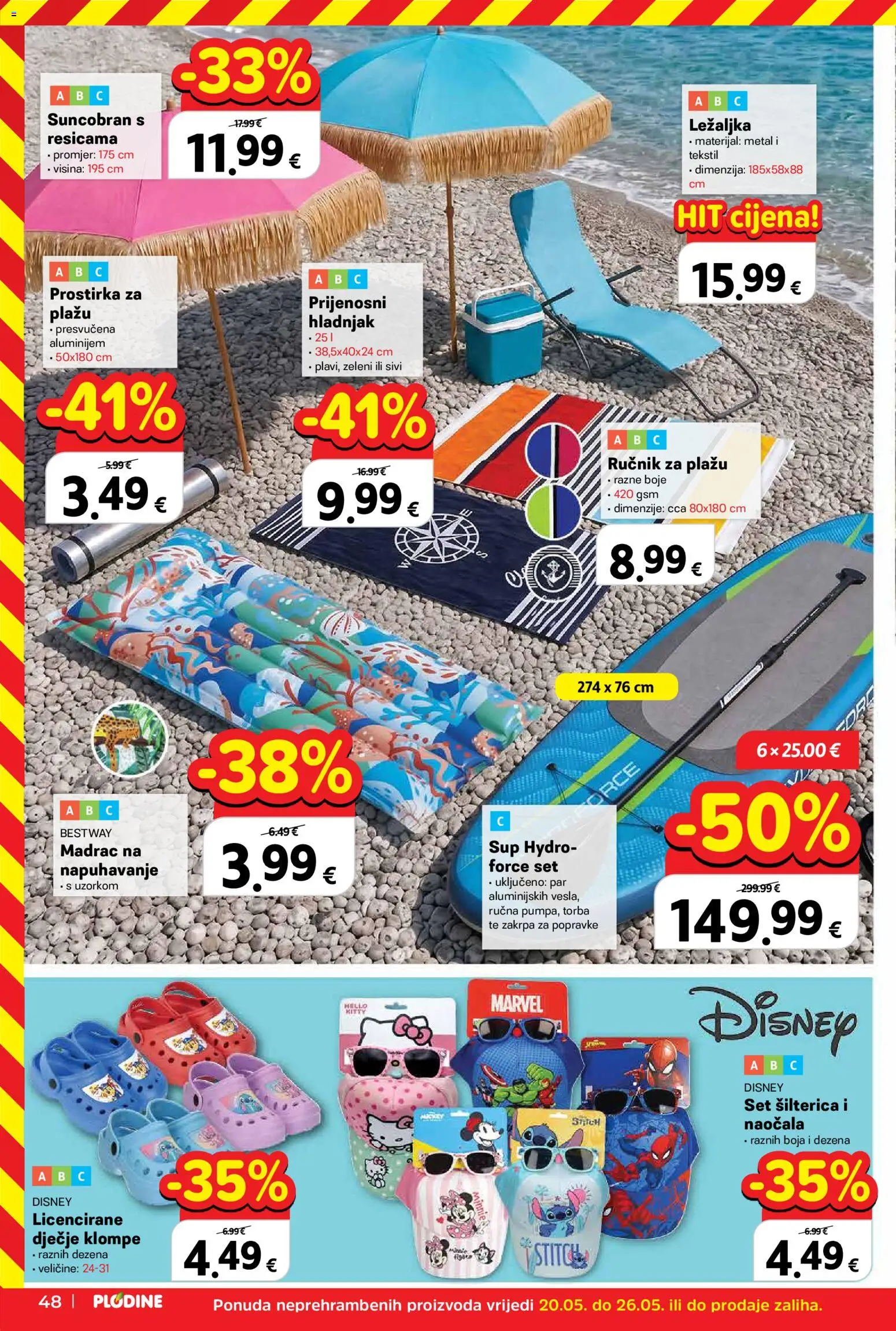 Plodine katalog | vrijedi od 27.05.2026 | Stranica: 48 | Proizvodi: Madrac, Ručnik, Suncobran, Hladnjak