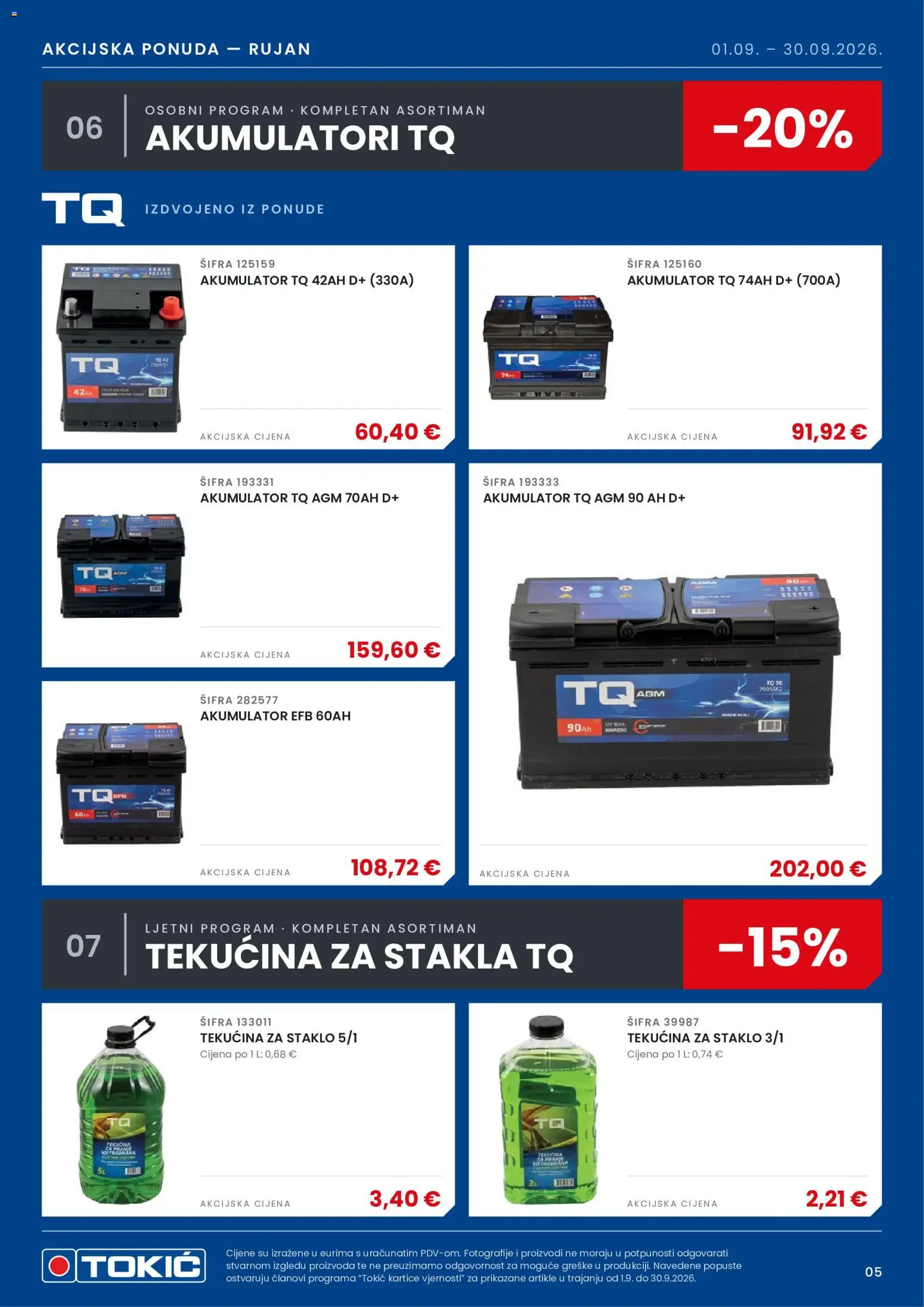 Tokić katalog | vrijedi od 01.09.2026 | Stranica: 6 | Proizvodi: Staklo