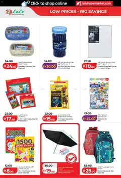 Preview of Lulu Hypermarket catalogue Savers Abu Dhabi & Al Ain valid from 15 Jul, 2026 | Page: 26