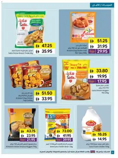 Preview of Sharjah Co-operative Society catalogue valid from 05.06.2026 | Page: 8 | Products: Čokoláda, Έπιπλο κουζίνας