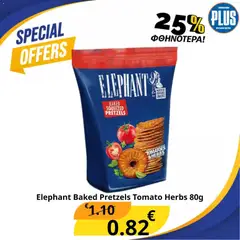 Plus Discount Market φυλλαδιο σε ισχύ από 27/09/2026