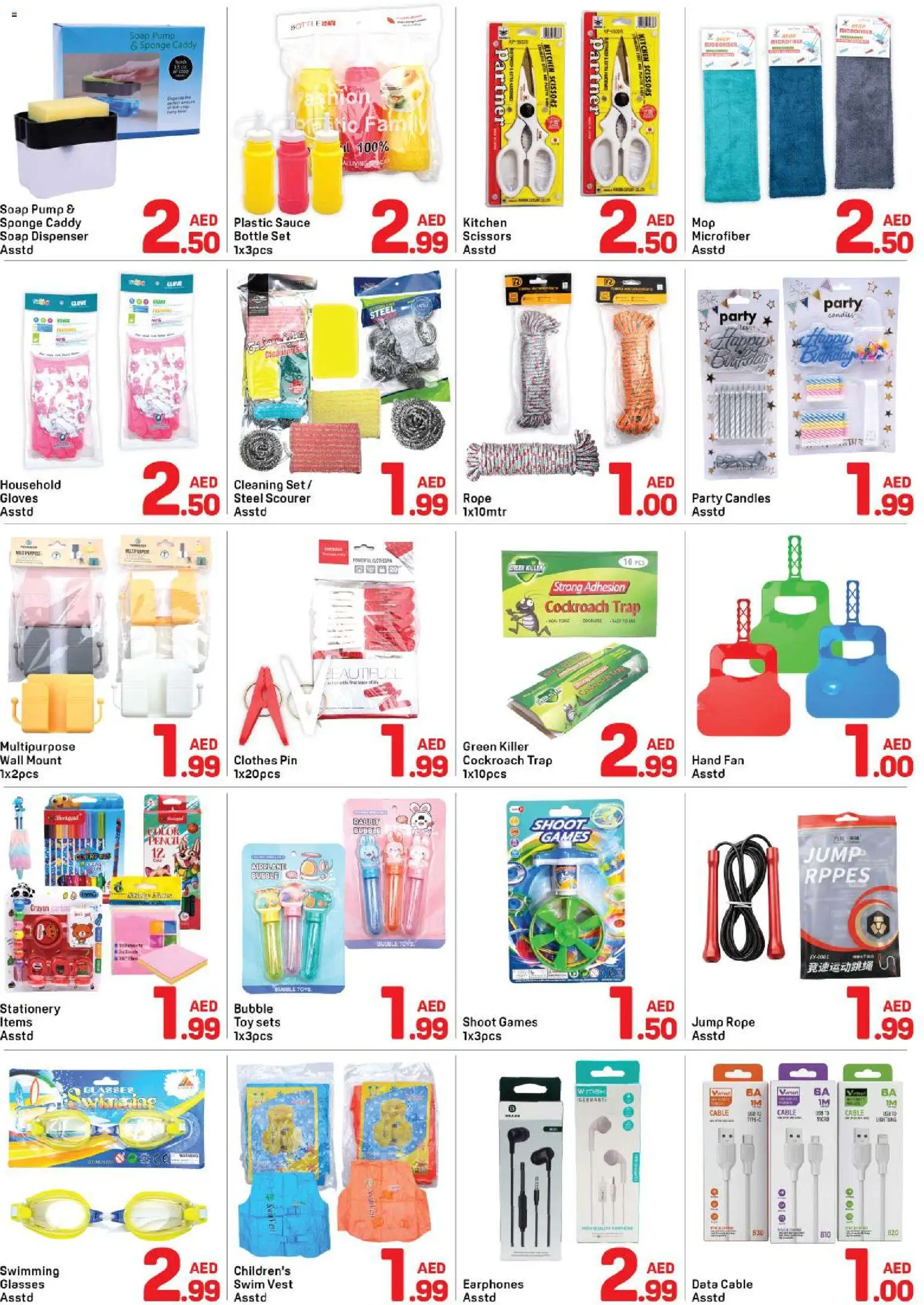 {H1} | Page: 6 | Products: RAM, Hiomakone, Pizza, Brosse