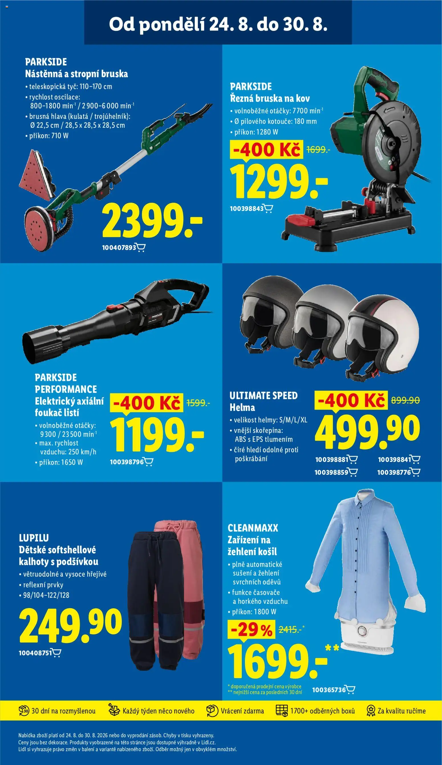 Lidl leták od 27.08.2026 | Strana: 51 | Produkty: Kalhoty, Parkside, Bruska, Pants