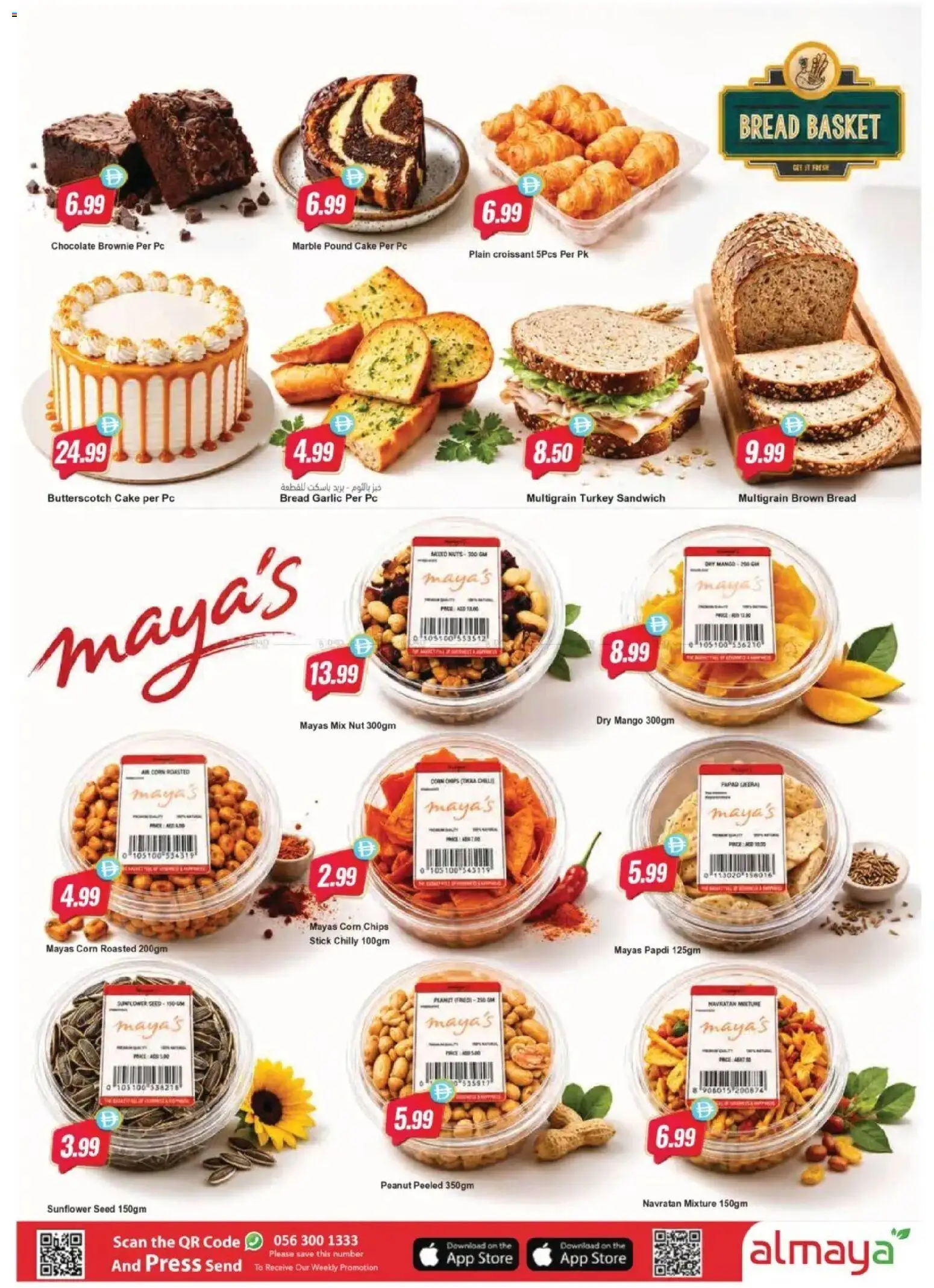{H1} | Page: 7 | Products: Saláma, Banány, Hjemmesko, Spil