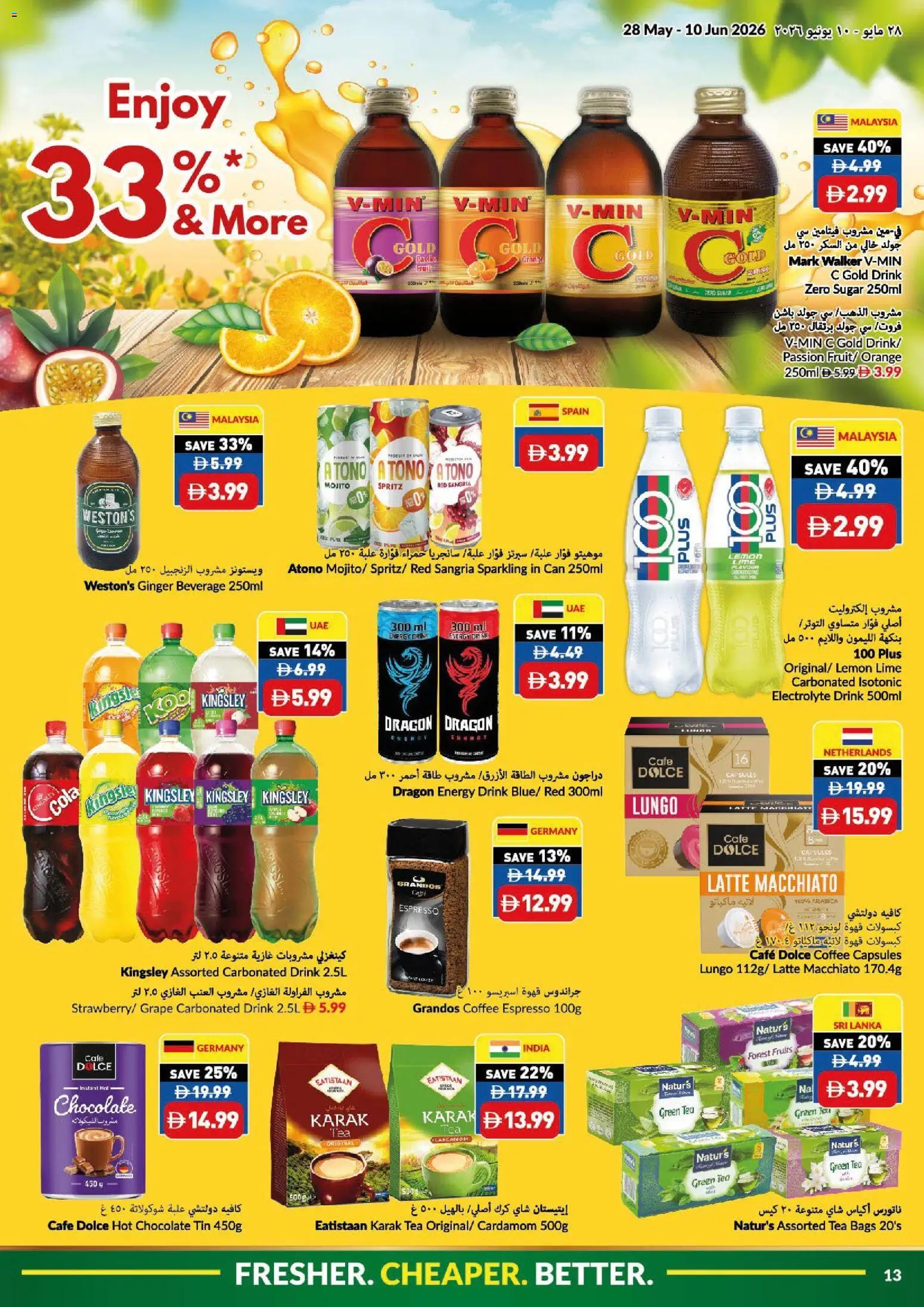 {H1} | Page: 13 | Products: Džús, Banány, Jablka, Čaj