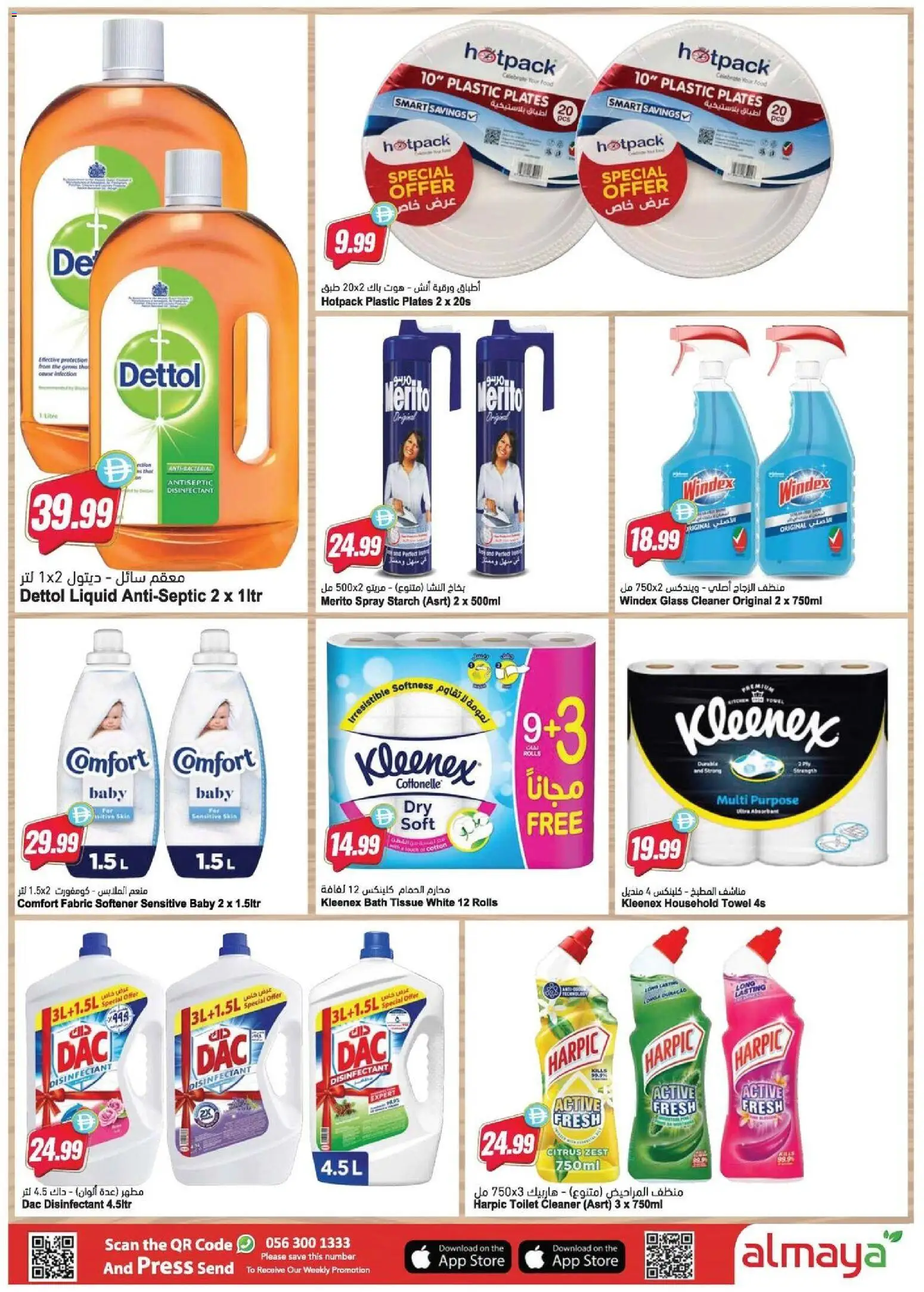 {H1} | Page: 15 | Products: Badekåbe, Spil, Bourbon, Ψηνω στα καρβουνα