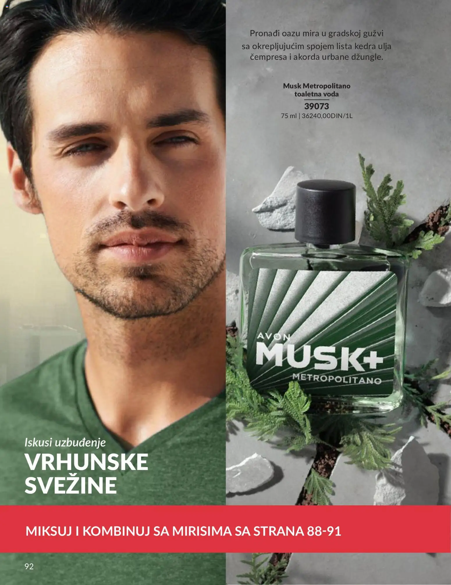 AVON katalog - važi od 01.05.2026 | Strana: 92 | Proizvode: Toaletna voda, Voda