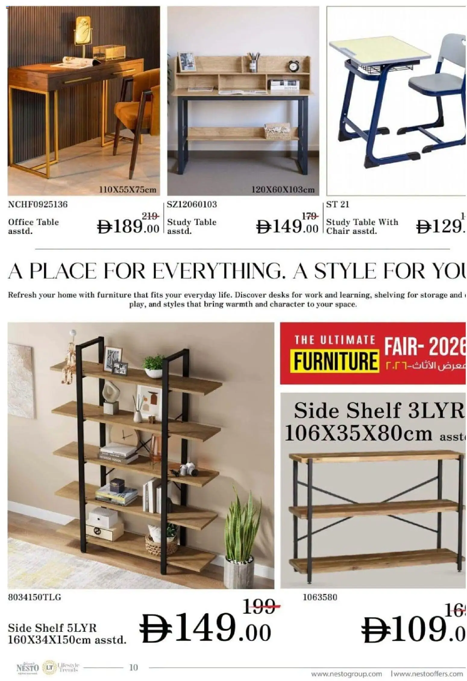 {H1} | Page: 10 | Products: Table, Chair