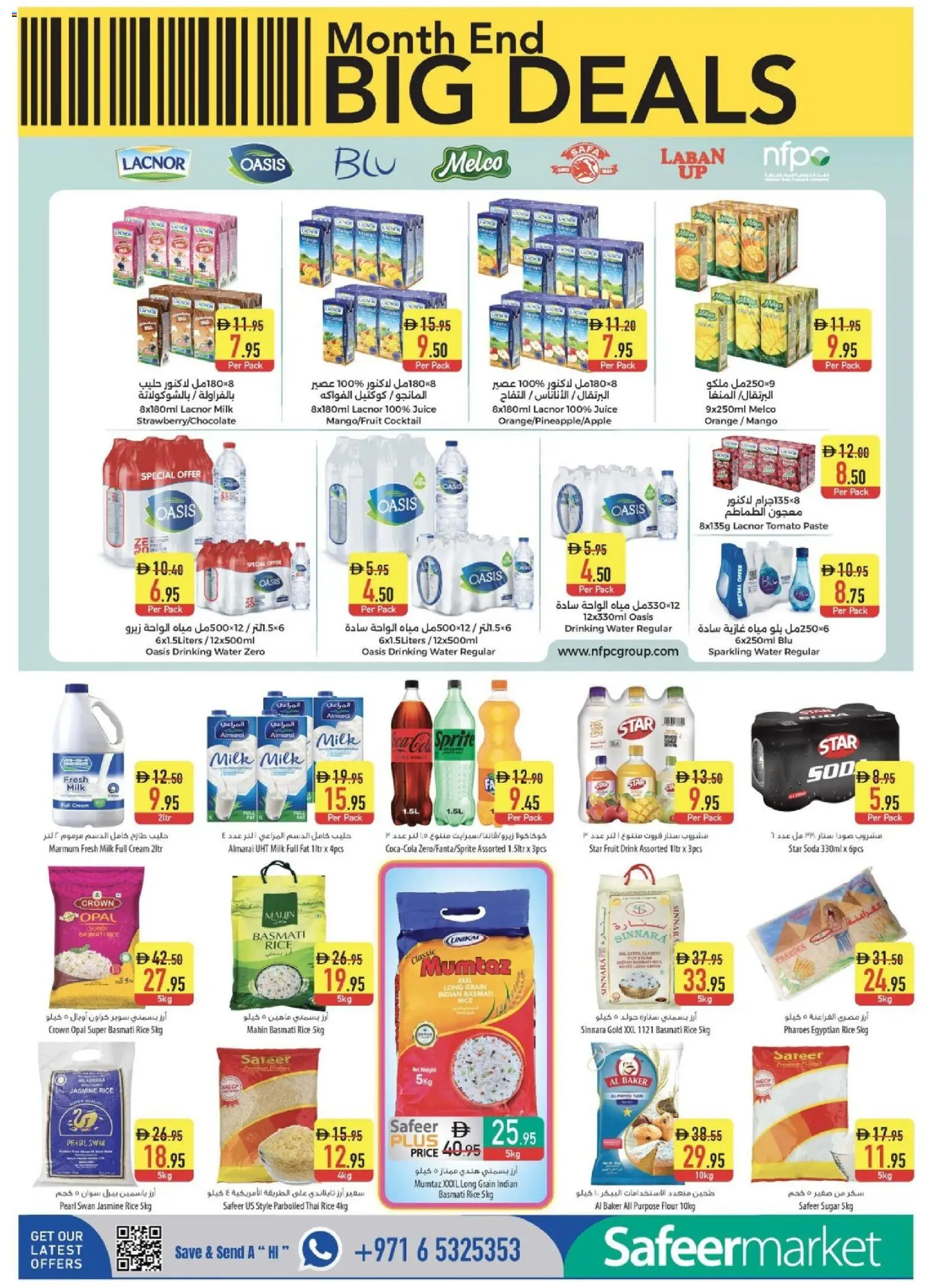 {H1} | Page: 6 | Products: Fotoaparát, Jablka, Hovězí maso, Котлон