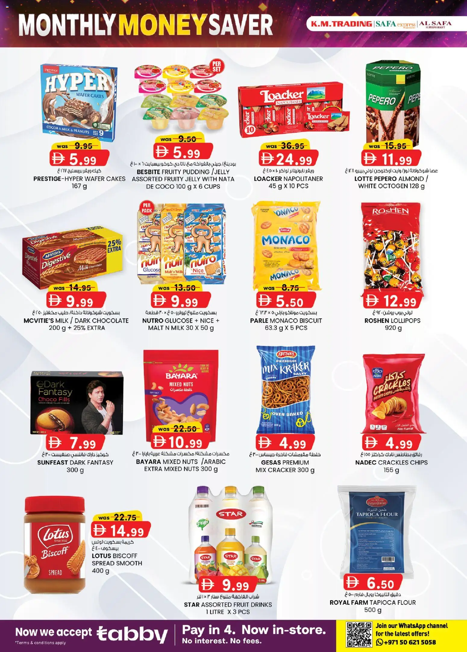 {H1} | Page: 26 | Products: Milk, Chocolate, Chips, Biscuits