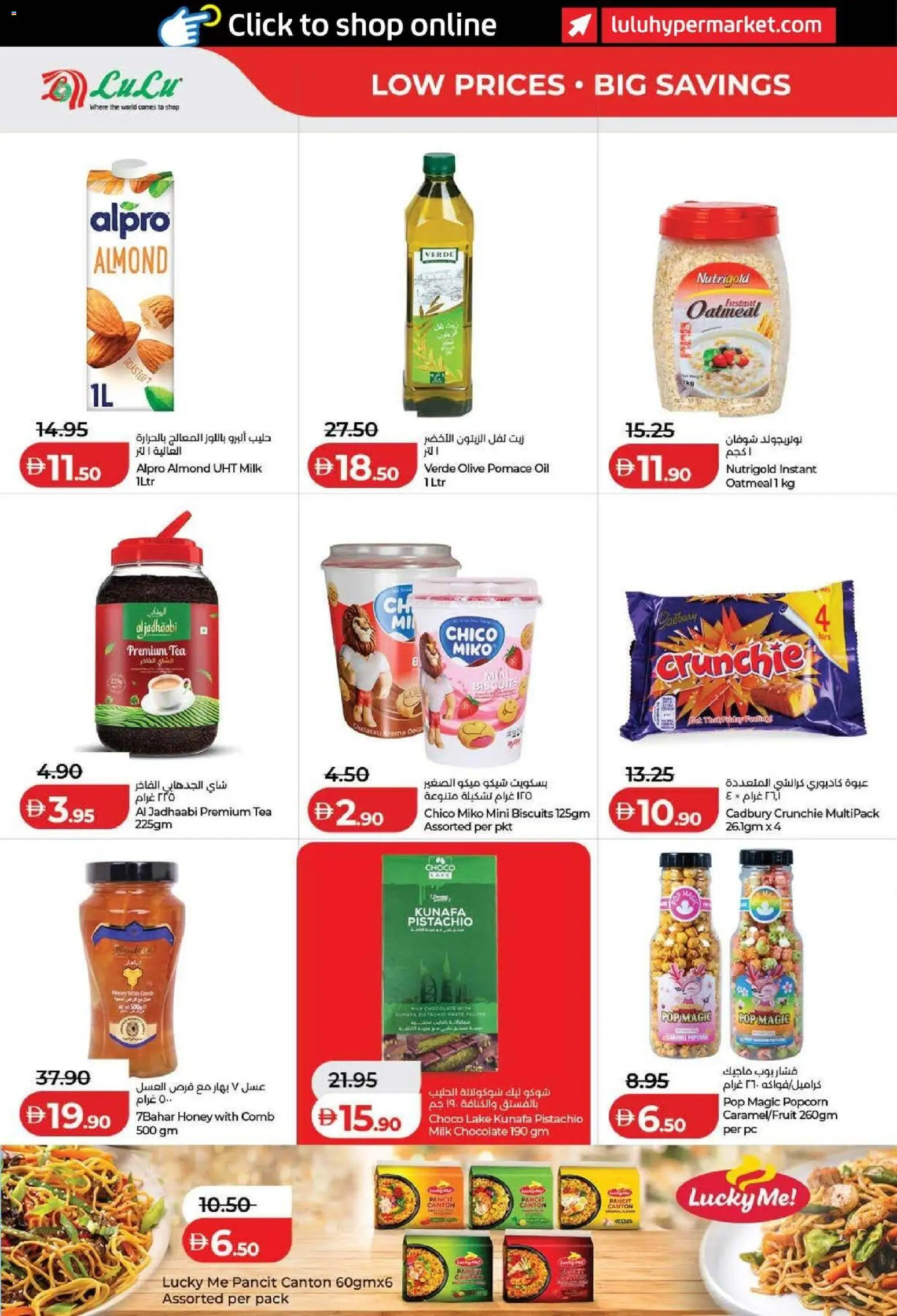 {H1} | Page: 18 | Products: Jablká, Banány, Čaj