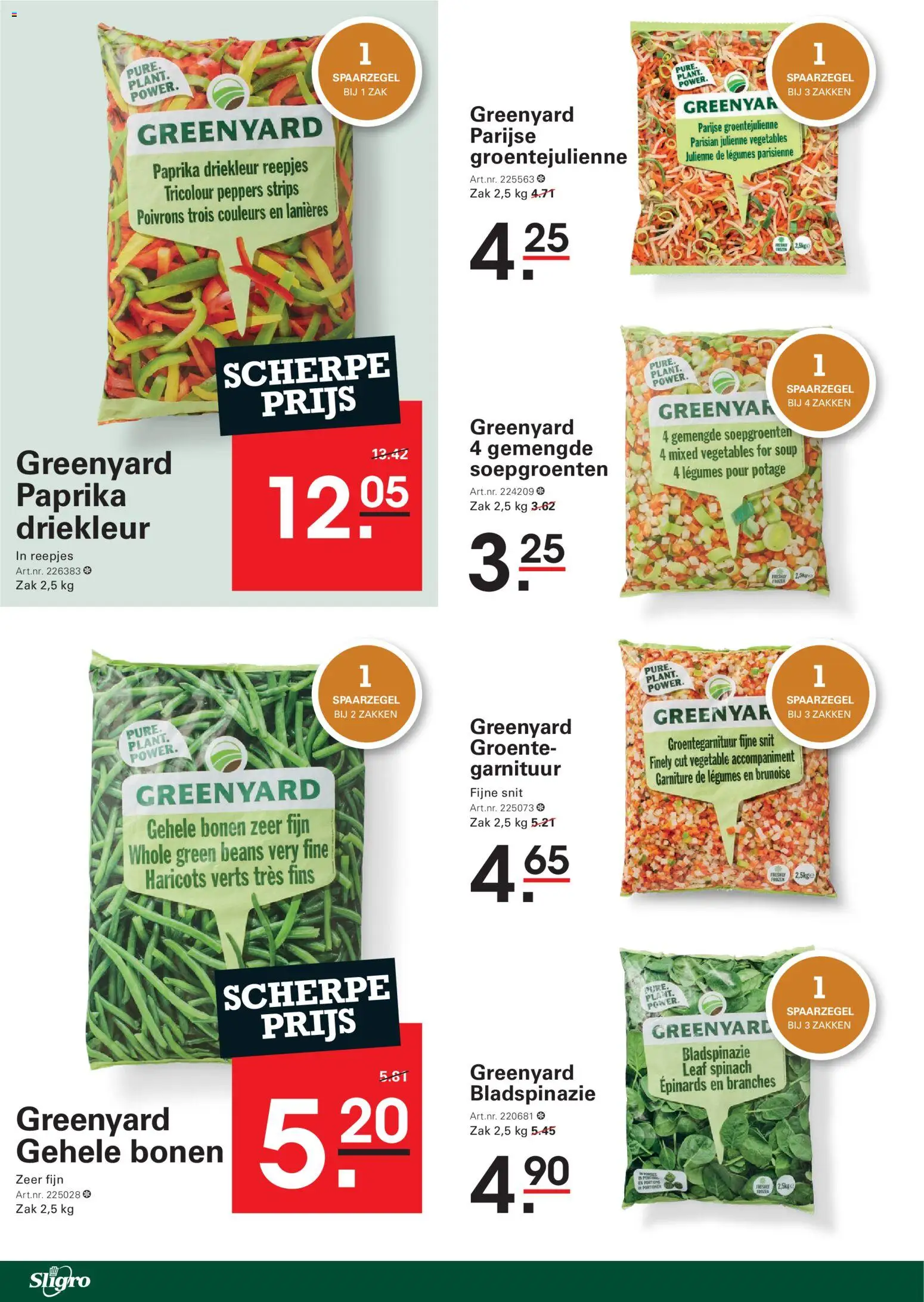 {H1} | Pagina: 6 | Producten: Zak, Paprika, Strips, Bonen