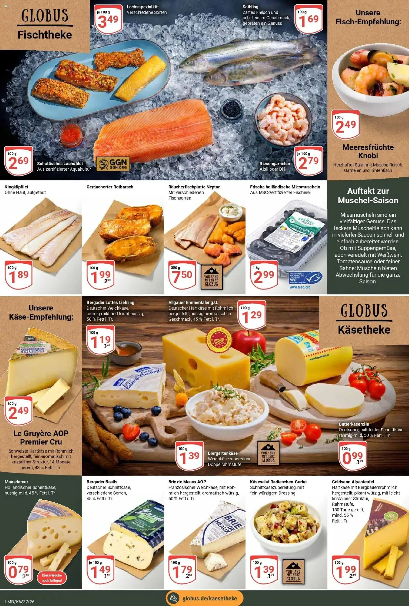 Globus Prospekt Limburg – gültig ab 07.09.2026 | Seite: 13 | Produkte: Dressing, Tintenfisch, Fleisch, Salat