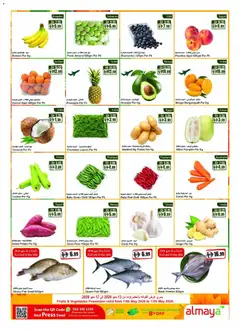 Preview of Al Maya catalogue valid from 20.05.2026 | Page: 2