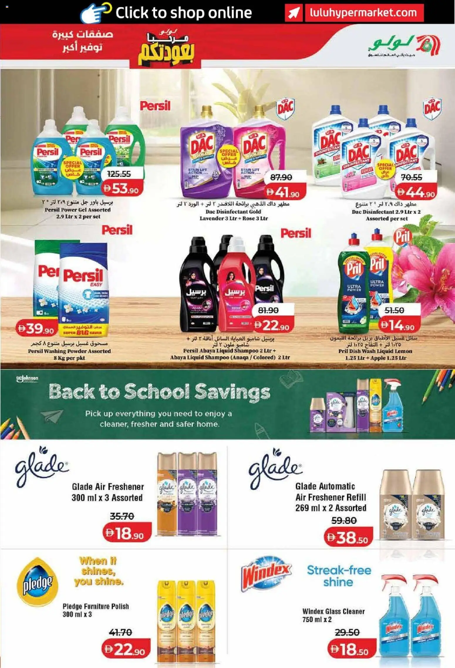 {H1} | Page: 39 | Products: Apple, Washing powder, Powder, Lemon