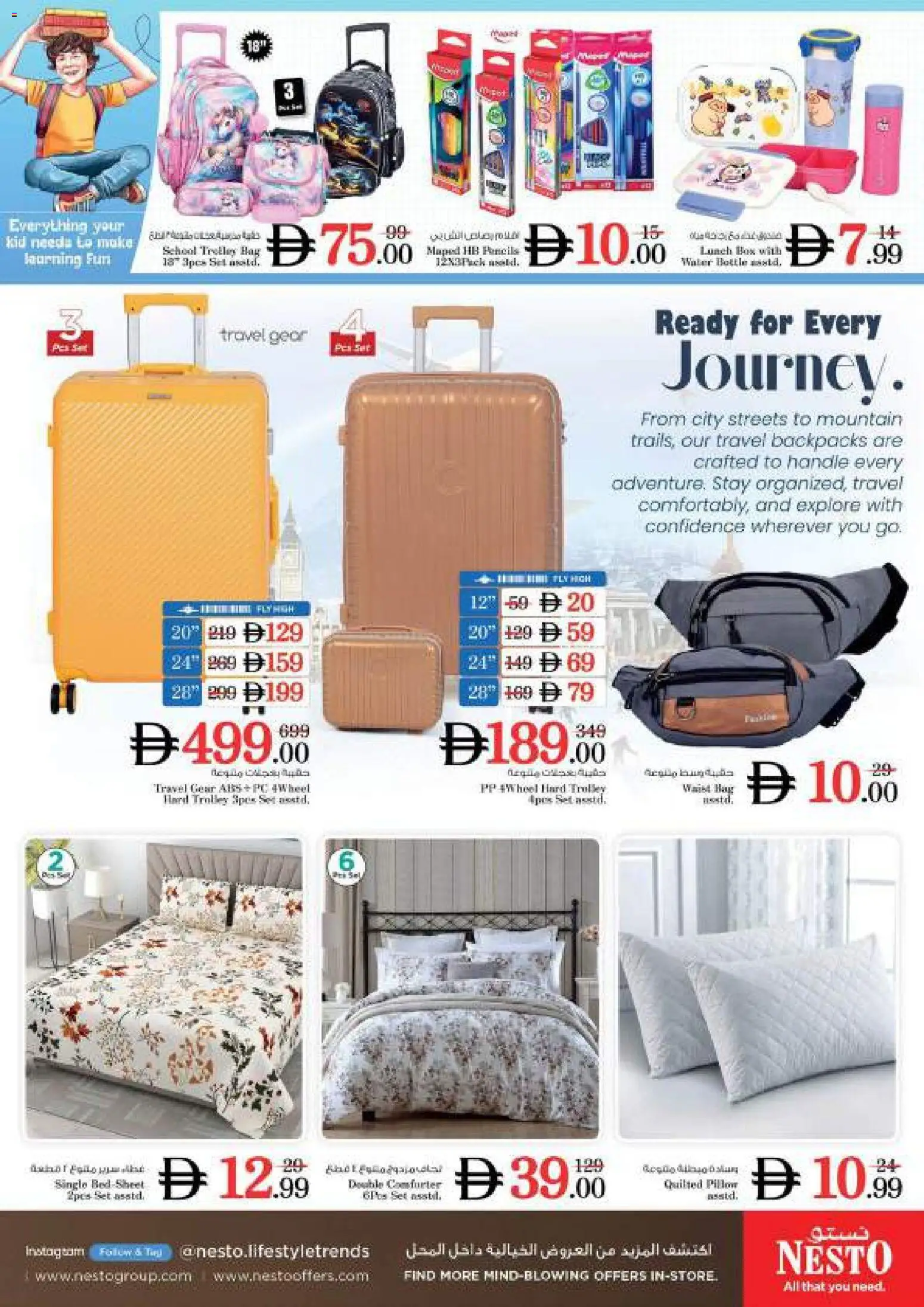 {H1} | Page: 38 | Products: Pillow, Box, Water, PC