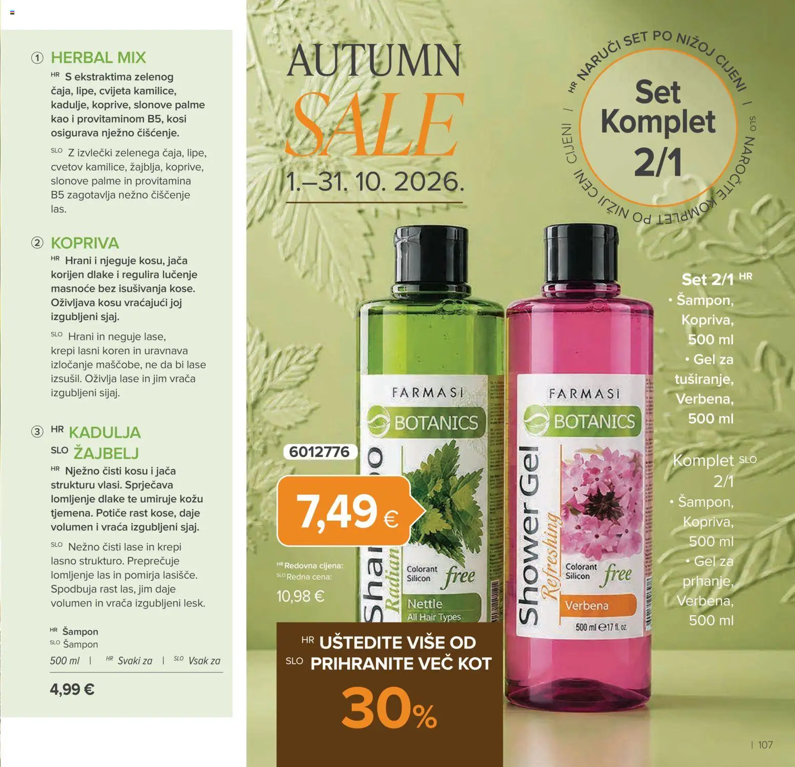 Farmasi katalog | vrijedi od 01.09.2026 | Stranica: 107 | Proizvodi: Šampon