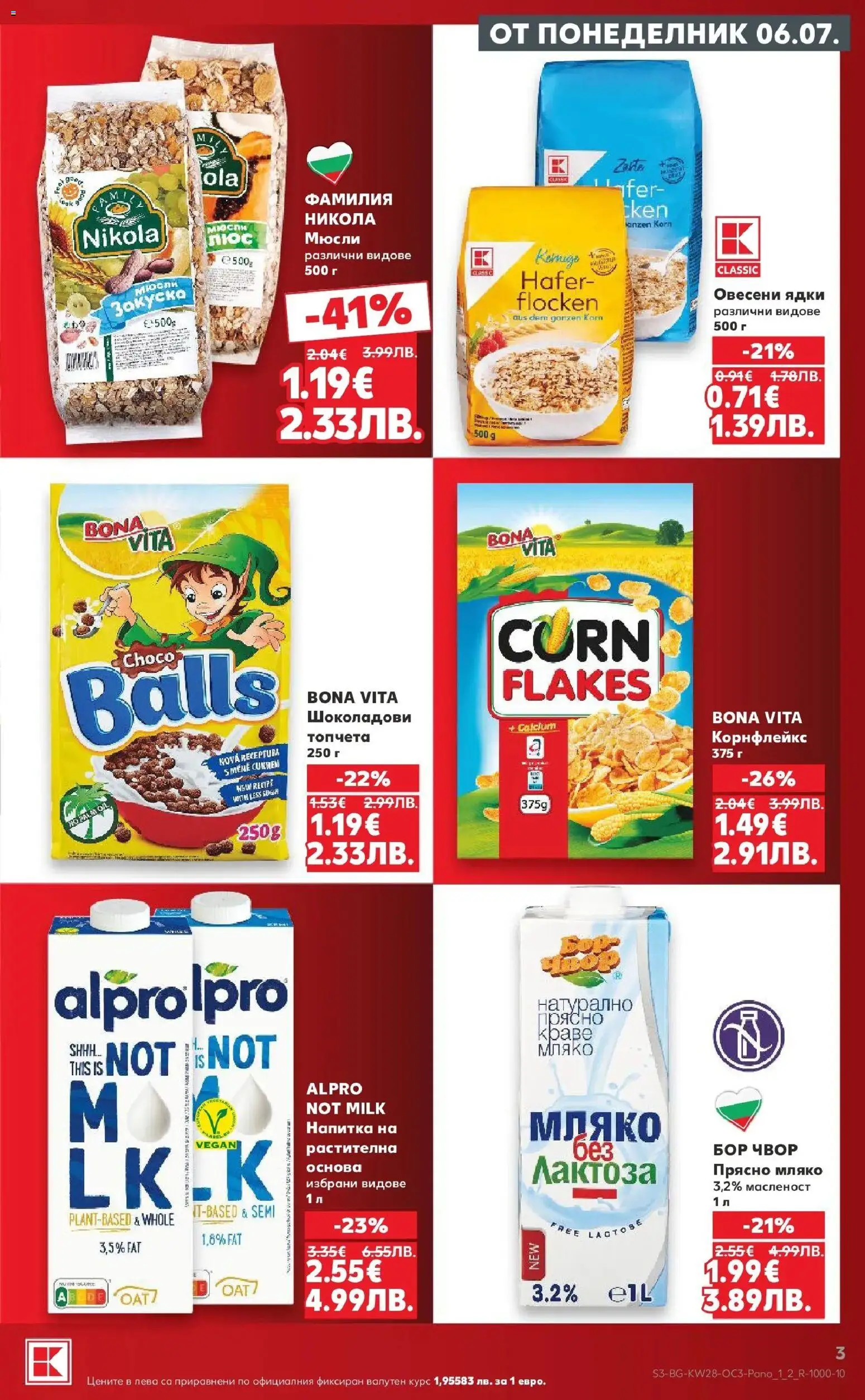 {H1} | Страница: 3 | Продукти: Marhalábszár, Ядки, Мляко, Sac de transport