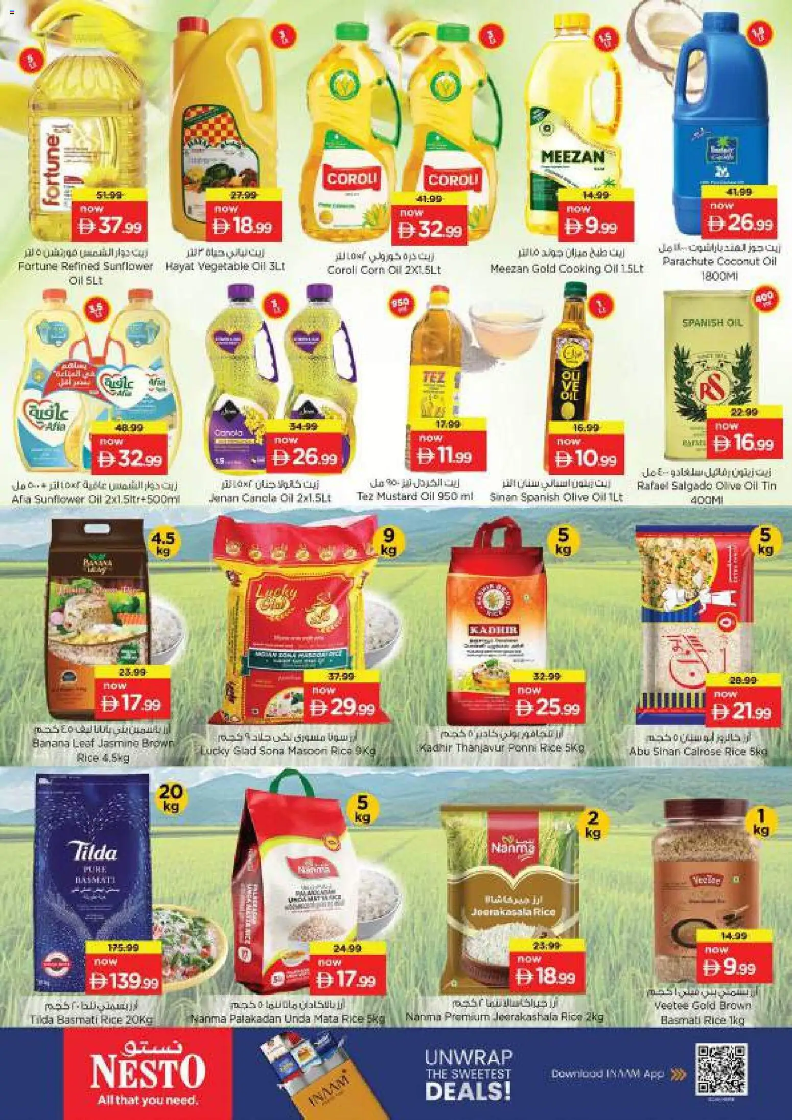{H1} | Page: 10 | Products: Oil, Corn, Mustard, Rice