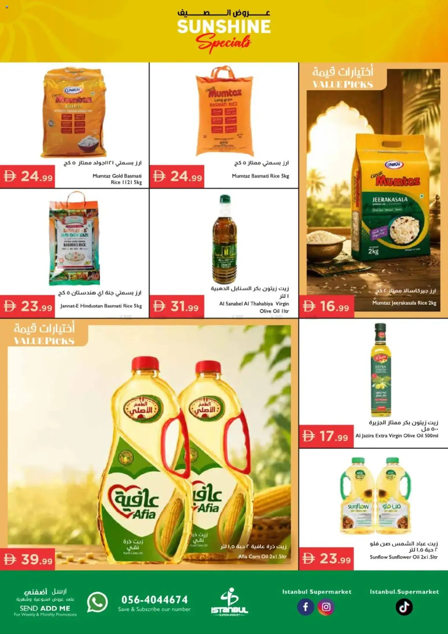{H1} | Page: 7 | Products: Jablká, Hovězí maso