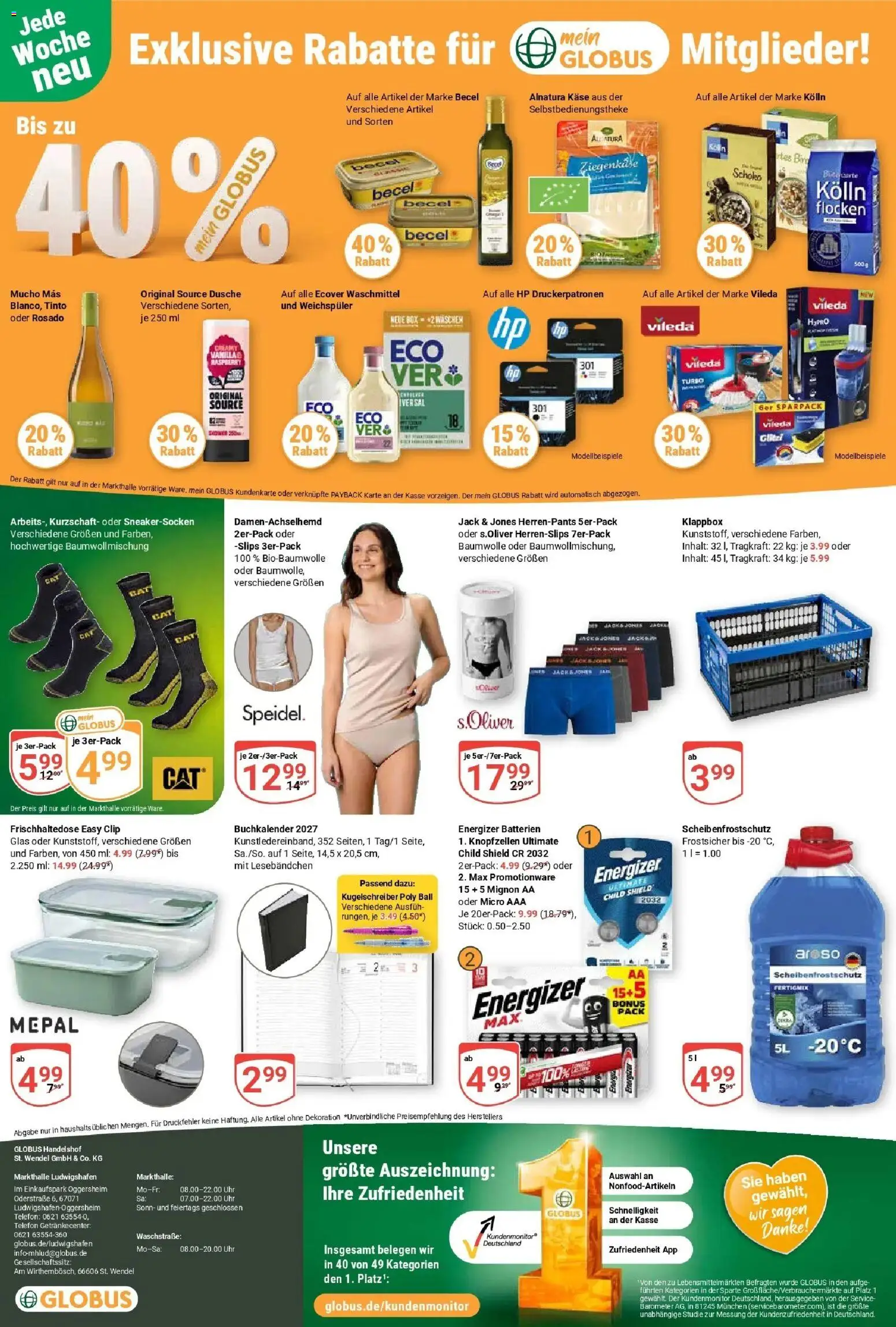 Globus Prospekt Ludwigshafen-Oggersheim (ab 21.09.2026) » Angebote online | Seite: 33 | Produkte: HP, Käse, Waschmittel, Uhr