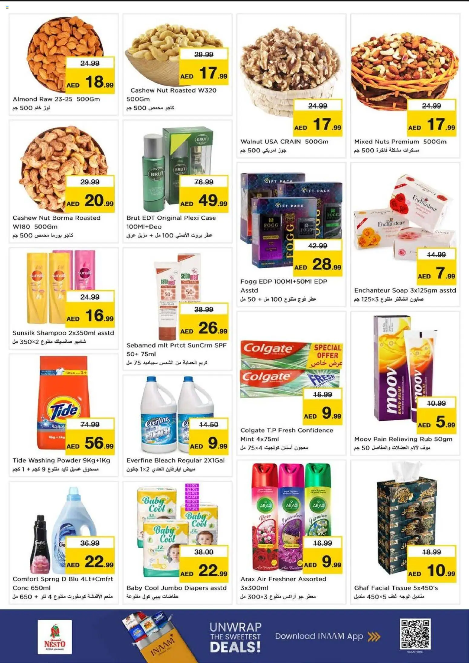{H1} | Page: 4 | Products: Agurker, Orangen, Πούδρα, Κρέμα σώματος