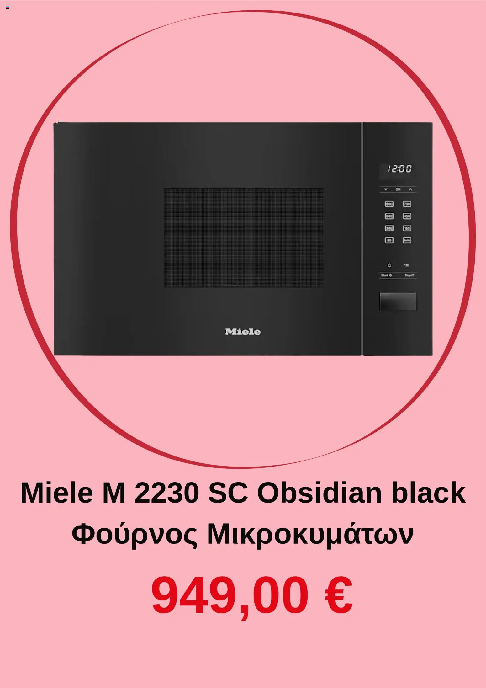  | Σελίδα: 4