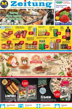 Mix Markt Prospekt 	 ab 11.05.2026 gültig